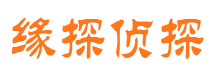 乌当市私家侦探